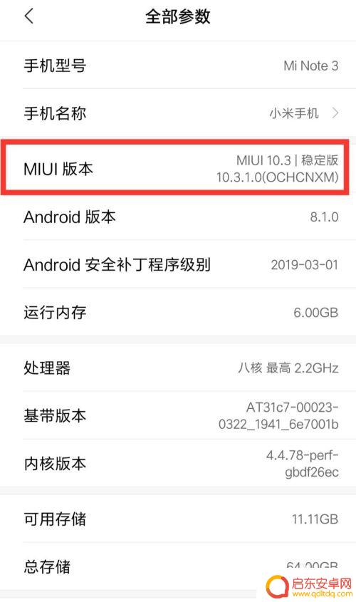 小米手机怎么连接到电脑 小米手机通过USB线如何连接电脑