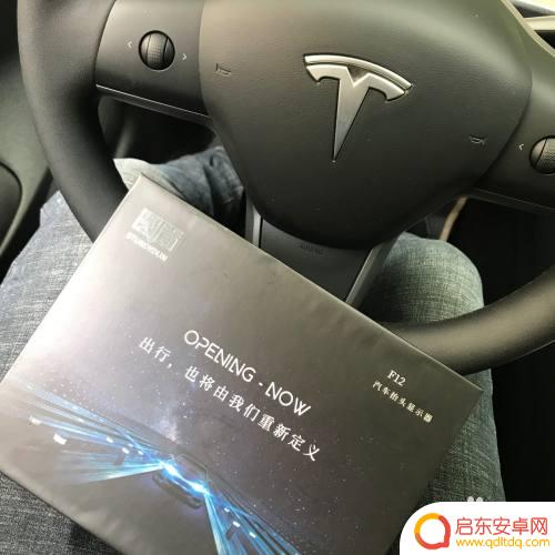 特斯拉手机如何抬头显示 特斯拉加装圆盾专用抬头显示屏教程