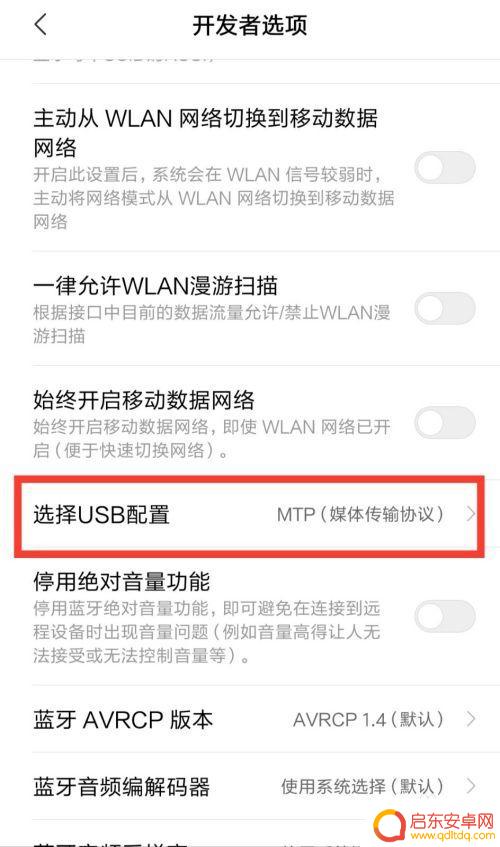 小米手机怎么连接到电脑 小米手机通过USB线如何连接电脑