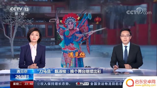 刀马旦抖音小助手(刀马旦抖音小助手是谁)