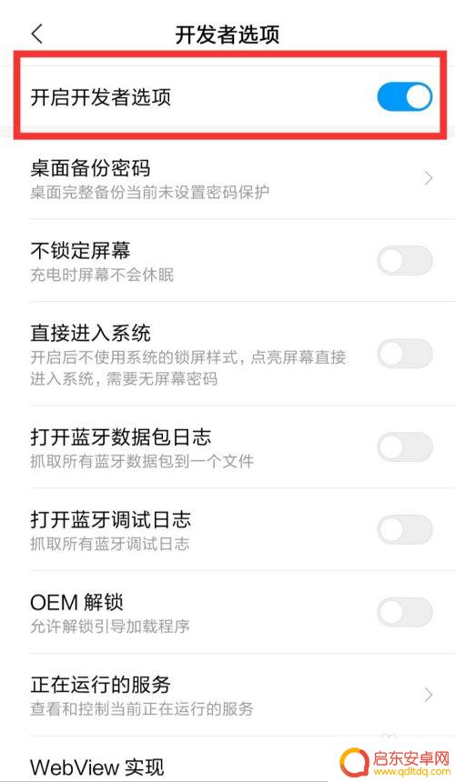 小米手机怎么连接到电脑 小米手机通过USB线如何连接电脑