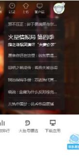 手机怎么登优酷会员 怎样用手机扫码登录优酷