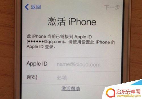 长时间不用苹果手机,怎么激活id 苹果手机ID激活跳过教程图文详解