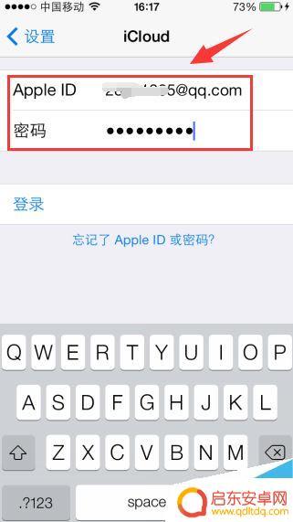 长时间不用苹果手机,怎么激活id 苹果手机ID激活跳过教程图文详解