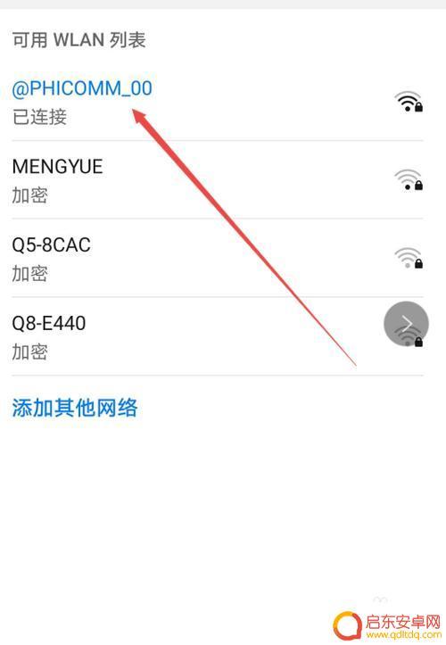 手机接网线如何查看密码(手机接网线如何查看密码是多少)