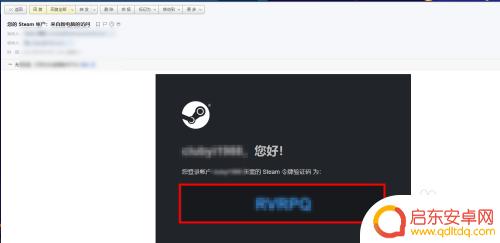 steam如何登陆账号 Steam首次登录怎么操作步骤