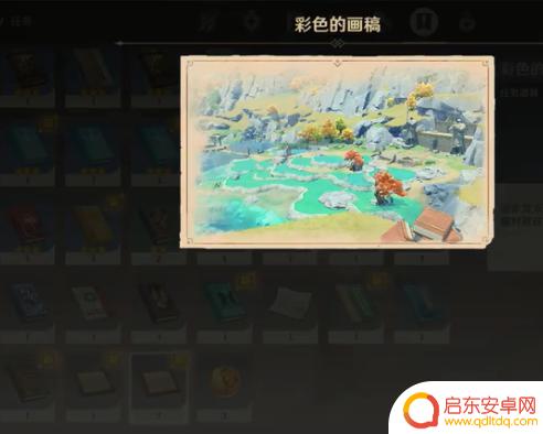 原神渌华池解密三个怪怎么打 原神渌华池秘密任务怎么完成