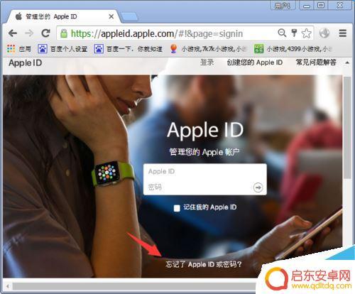 长时间不用苹果手机,怎么激活id 苹果手机ID激活跳过教程图文详解