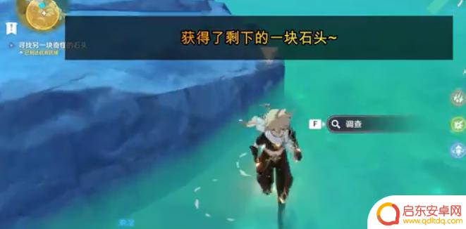 原神渌华池解密三个怪怎么打 原神渌华池秘密任务怎么完成