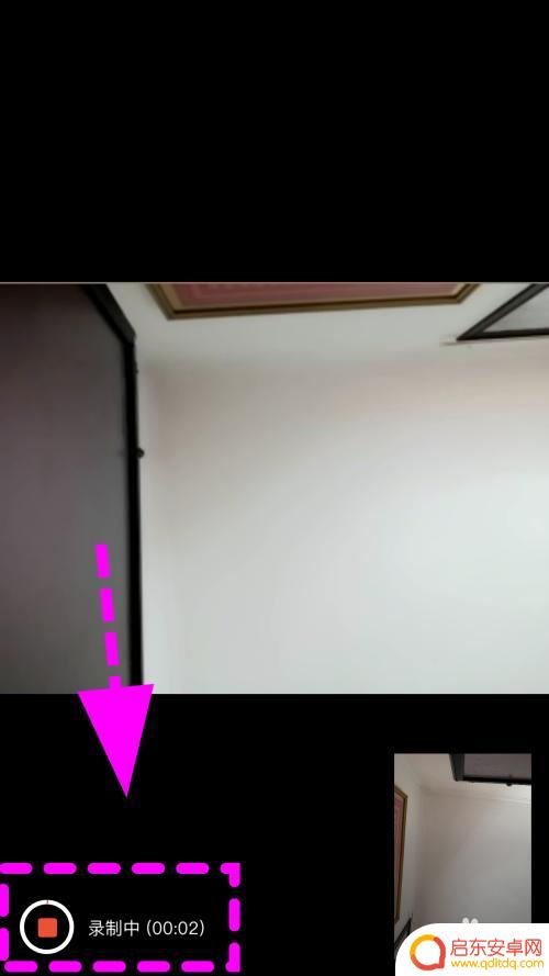手机视频的时候怎么录制视频 如何在QQ视频通话时录制屏幕视频