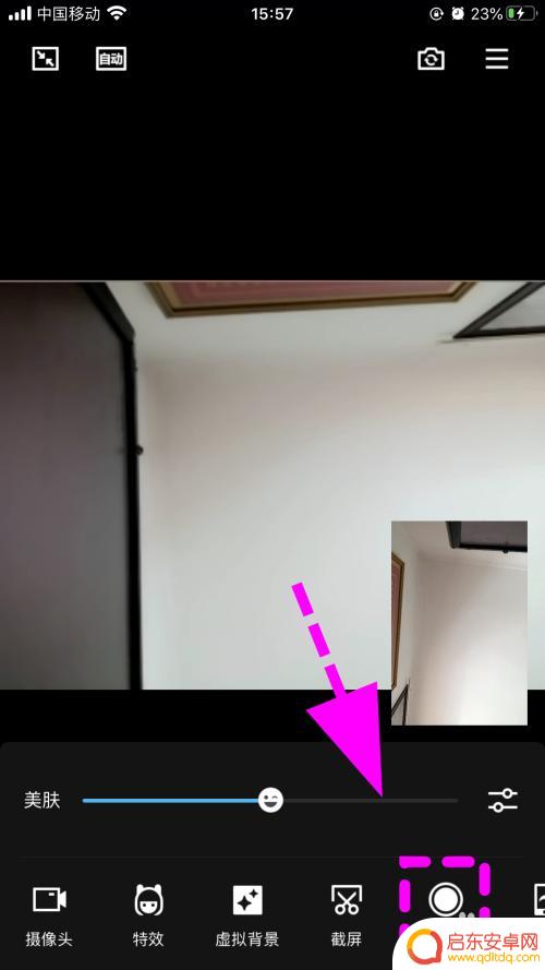 手机视频的时候怎么录制视频 如何在QQ视频通话时录制屏幕视频