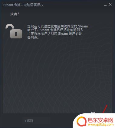 steam如何登陆账号 Steam首次登录怎么操作步骤