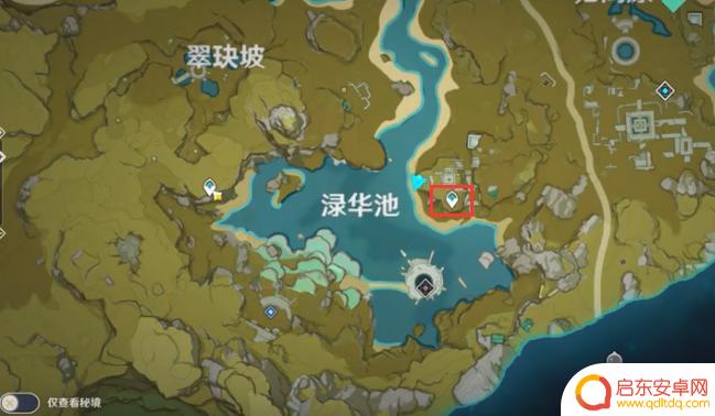 原神渌华池解密三个怪怎么打 原神渌华池秘密任务怎么完成