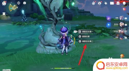 原神1.6羽球怎么打 原神羽球节奖励怎么获得