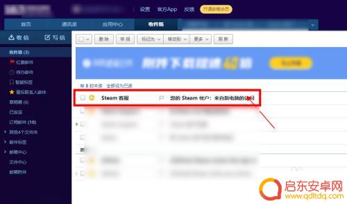 steam如何登陆账号 Steam首次登录怎么操作步骤