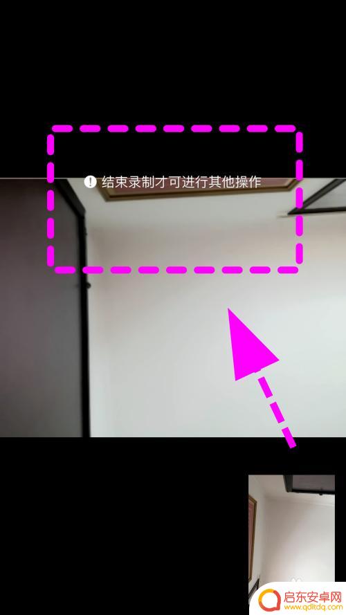 手机视频的时候怎么录制视频 如何在QQ视频通话时录制屏幕视频
