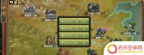 手机挂机怎么设置等级 天龙八部手游挂机设置教程