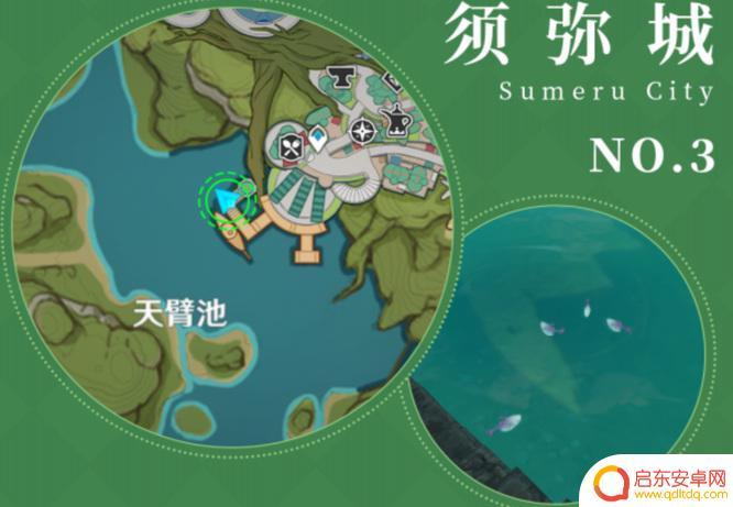 原神弥须水域在哪里 原神须弥水域怎么去