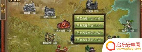 手机挂机怎么设置等级 天龙八部手游挂机设置教程