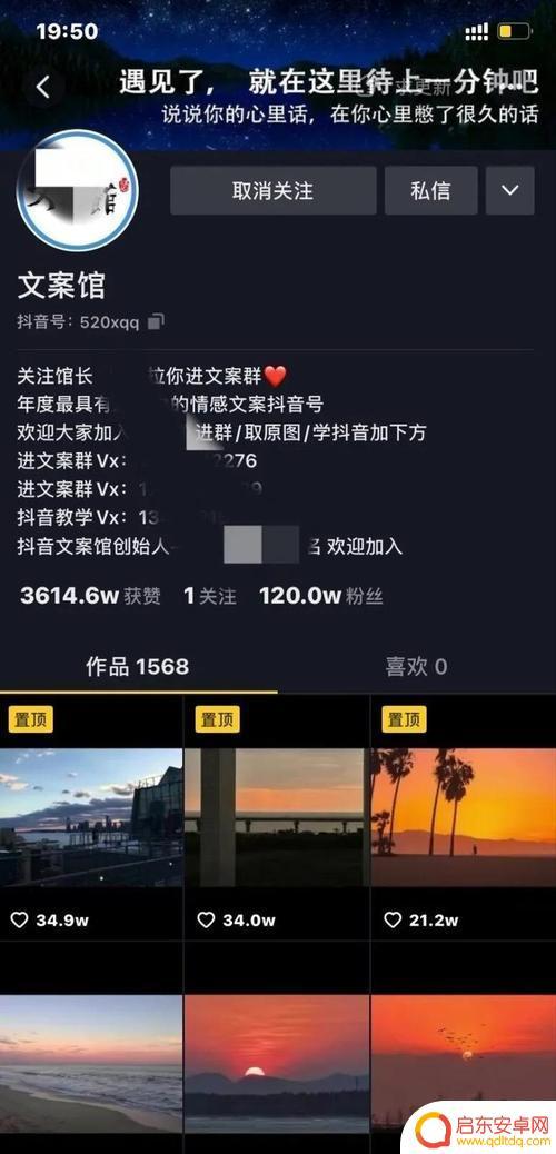 这算不算相逢抖音(这算不算相逢抖音文案)