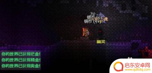泰拉瑞亚秘银用什么东西 泰拉瑞亚秘银怎么快速挖掘