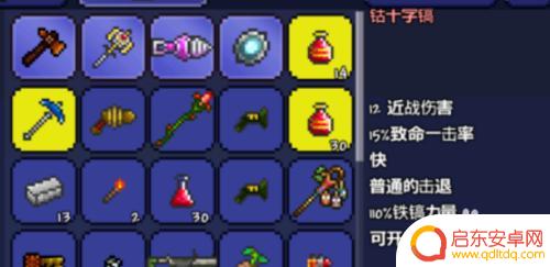泰拉瑞亚秘银用什么东西 泰拉瑞亚秘银怎么快速挖掘