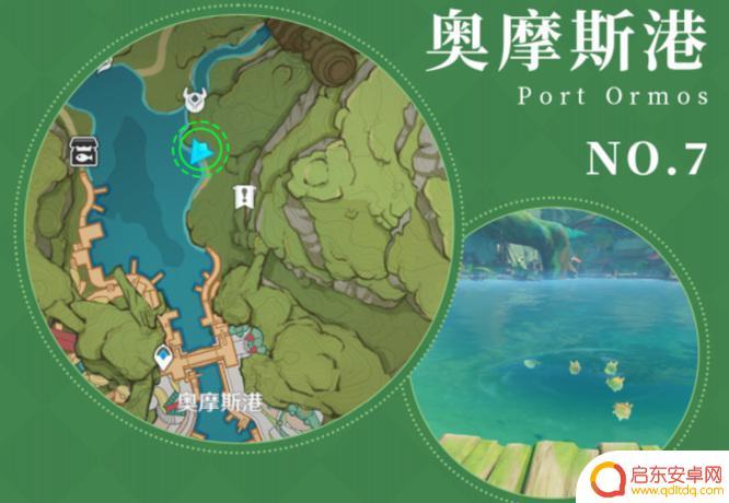 原神弥须水域在哪里 原神须弥水域怎么去