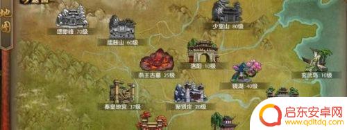 手机挂机怎么设置等级 天龙八部手游挂机设置教程