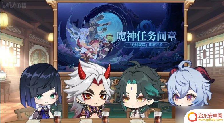 原神2.7新剧情讲了什么 原神2.7版本新剧情剧情解析