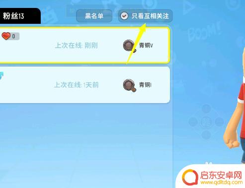香肠派对怎么就队友 香肠派对怎么邀请好友组队