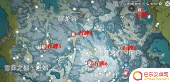 原神如何免费获得4星大剑 原神雪山大剑获取攻略及位置指南