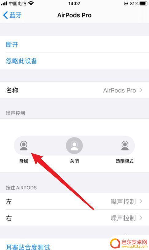 苹果耳机如何关联设备手机 airpods绑定苹果id的步骤