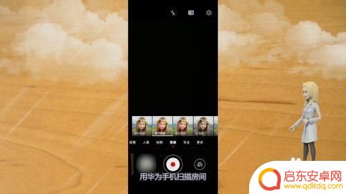 华为手机怎么查酒店摄像头 怎样利用华为手机查看房间中是否有未经授权的摄像头