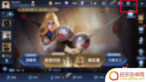 华硕手机王者设置密码怎么设置 如何设置王者荣耀账号密码