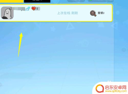 香肠派对怎么就队友 香肠派对怎么邀请好友组队