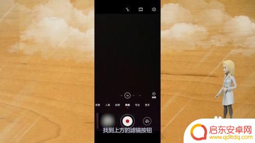 华为手机怎么查酒店摄像头 怎样利用华为手机查看房间中是否有未经授权的摄像头