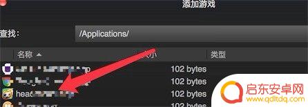 steam加游戏 Steam如何添加本地游戏到游戏库