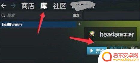 steam加游戏 Steam如何添加本地游戏到游戏库