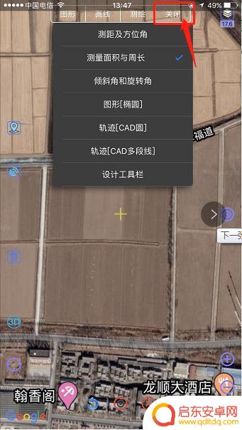 测量土地用手机怎么量 如何用手机准确测量土地面积