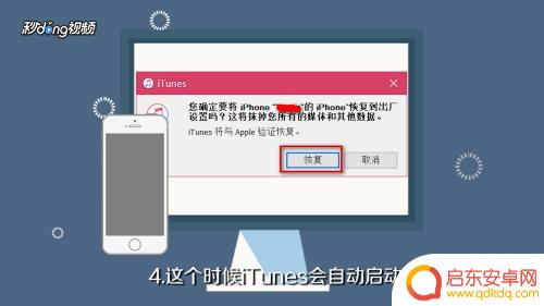 苹果手机如何解除锁核心 怎样强行解开苹果的激活锁