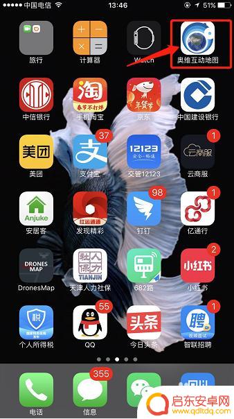 测量土地用手机怎么量 如何用手机准确测量土地面积