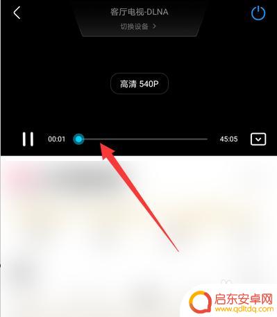 手机投屏可快进吗怎么设置 投屏快进功能怎么使用
