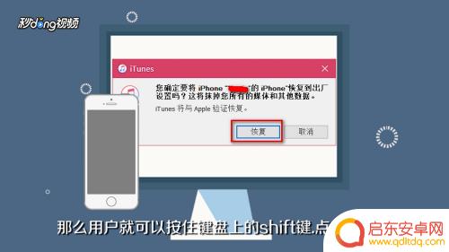 苹果手机如何解除锁核心 怎样强行解开苹果的激活锁
