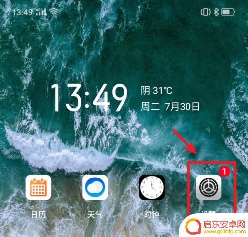 手机密码锁了怎么办要怎么解开 realme X手机功能使用指南