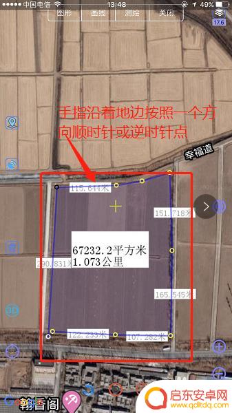 测量土地用手机怎么量 如何用手机准确测量土地面积