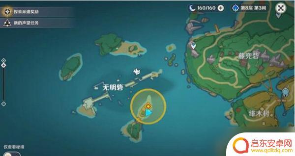 原神遗迹调查任务 原神古代遗迹任务攻略技巧