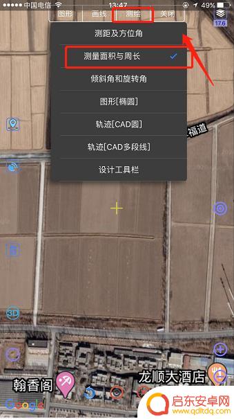测量土地用手机怎么量 如何用手机准确测量土地面积