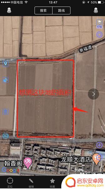 测量土地用手机怎么量 如何用手机准确测量土地面积