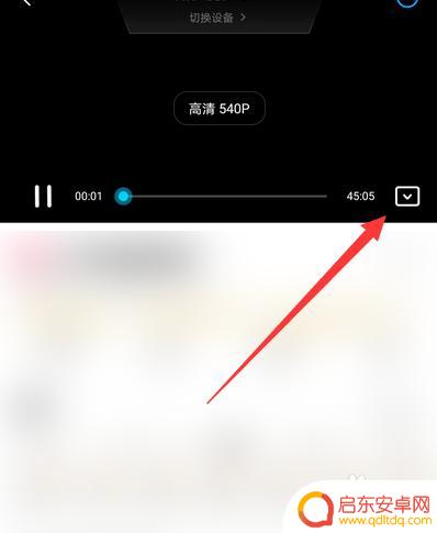 手机投屏可快进吗怎么设置 投屏快进功能怎么使用
