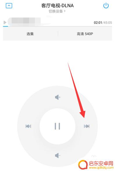 手机投屏可快进吗怎么设置 投屏快进功能怎么使用